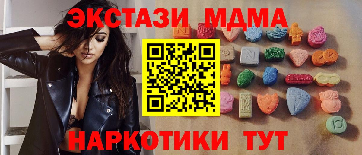 Экстази VHQ Ессентуки