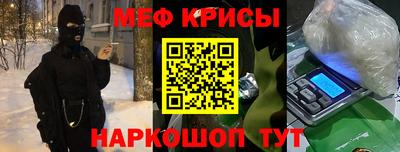 синтетический гашиш Ливны