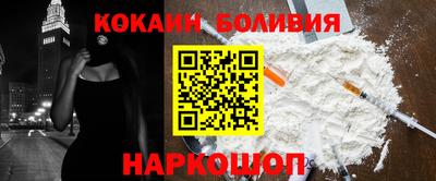 синтетический гашиш Ливны