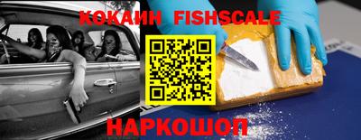 синтетический гашиш Ливны