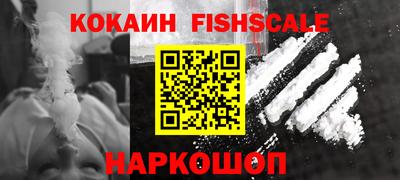 синтетический гашиш Ливны