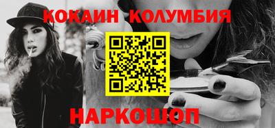мдма Лесосибирск