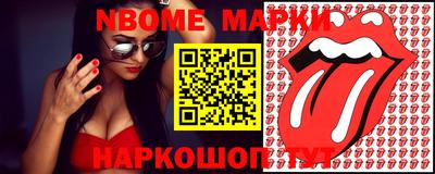 синтетический гашиш Ливны