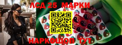 мдма Лесосибирск