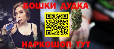 синтетический гашиш Ливны
