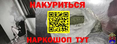 мдма Лесосибирск