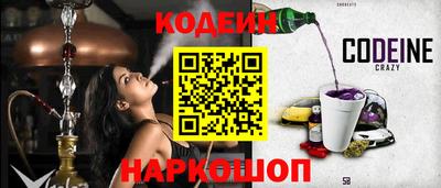 синтетический гашиш Ливны