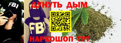 синтетический гашиш Ливны