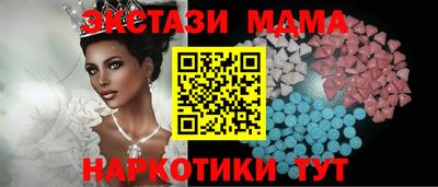 мдма Лесосибирск