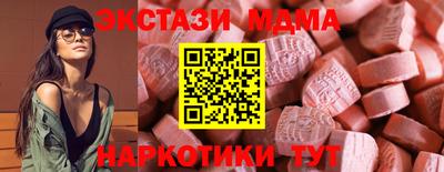 мдма Лесосибирск