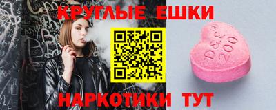 мдма Лесосибирск