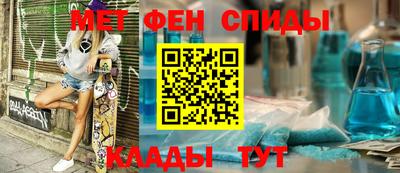 синтетический гашиш Ливны