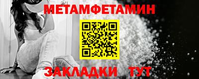 синтетический гашиш Ливны