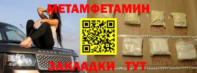 синтетический гашиш Ливны