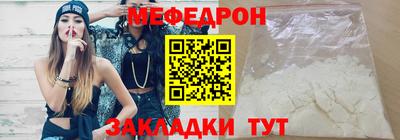 синтетический гашиш Ливны