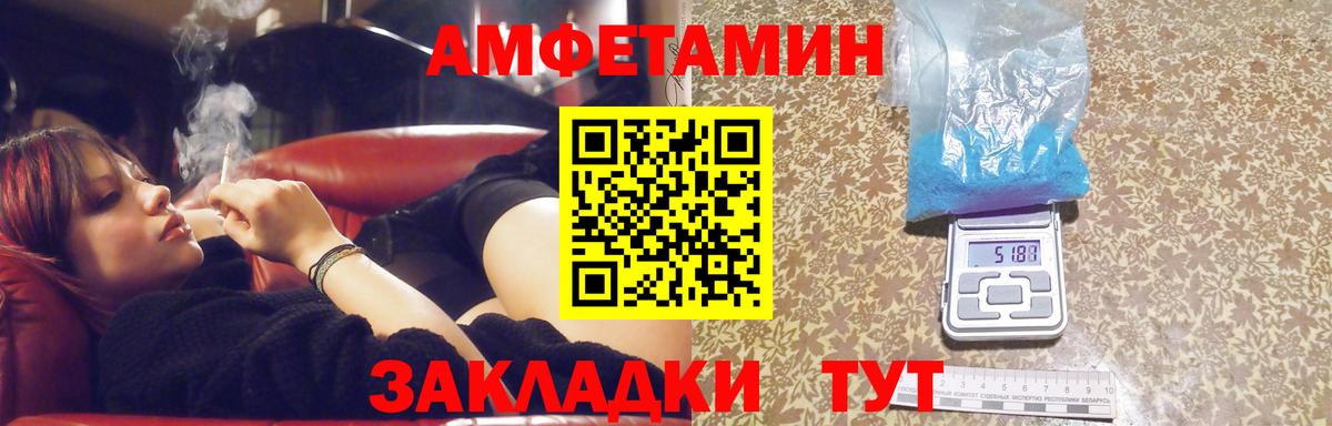 МЕТАМФЕТАМИН Methamphetamine Ессентуки