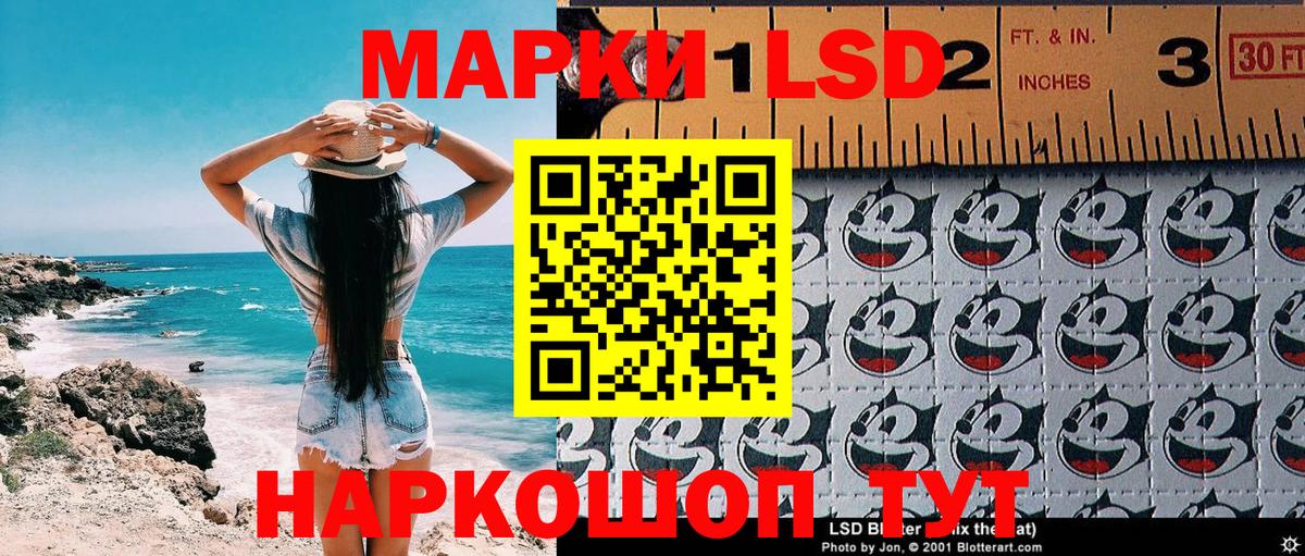 МДМА  A-PVP СК   Ессентуки  Вход с VPN  ГАШ  Бошки Шишки  КОКАИН  Экстази  COCAIN  Меф МЯУ МЯУ кристаллы 