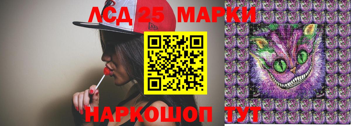 Марки NBOMe 1,5мг Ессентуки