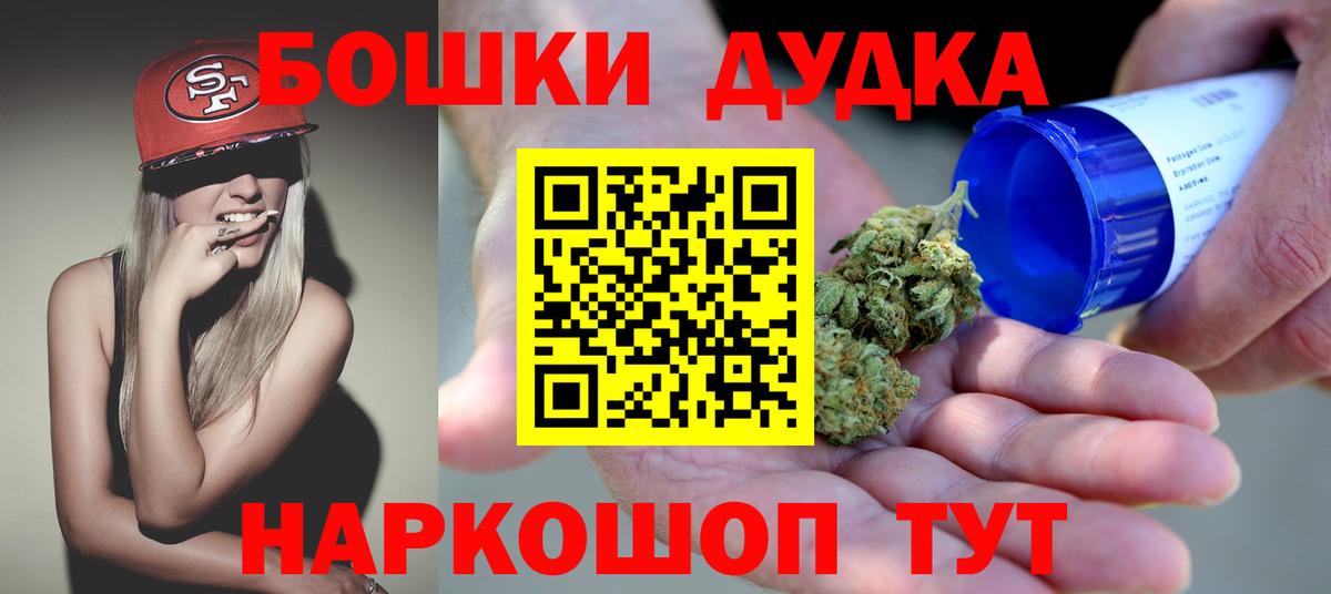 Шишки марихуана семена Ессентуки