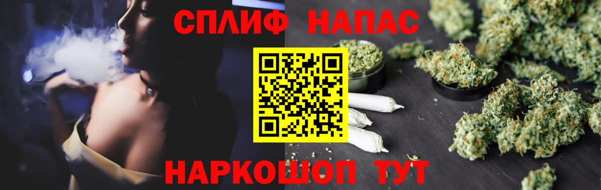 Конопля сатива  Бошки марихуана AK-47  Ессентуки  Канабис Ganja  Вход с VPN  Бошки марихуана конопля 